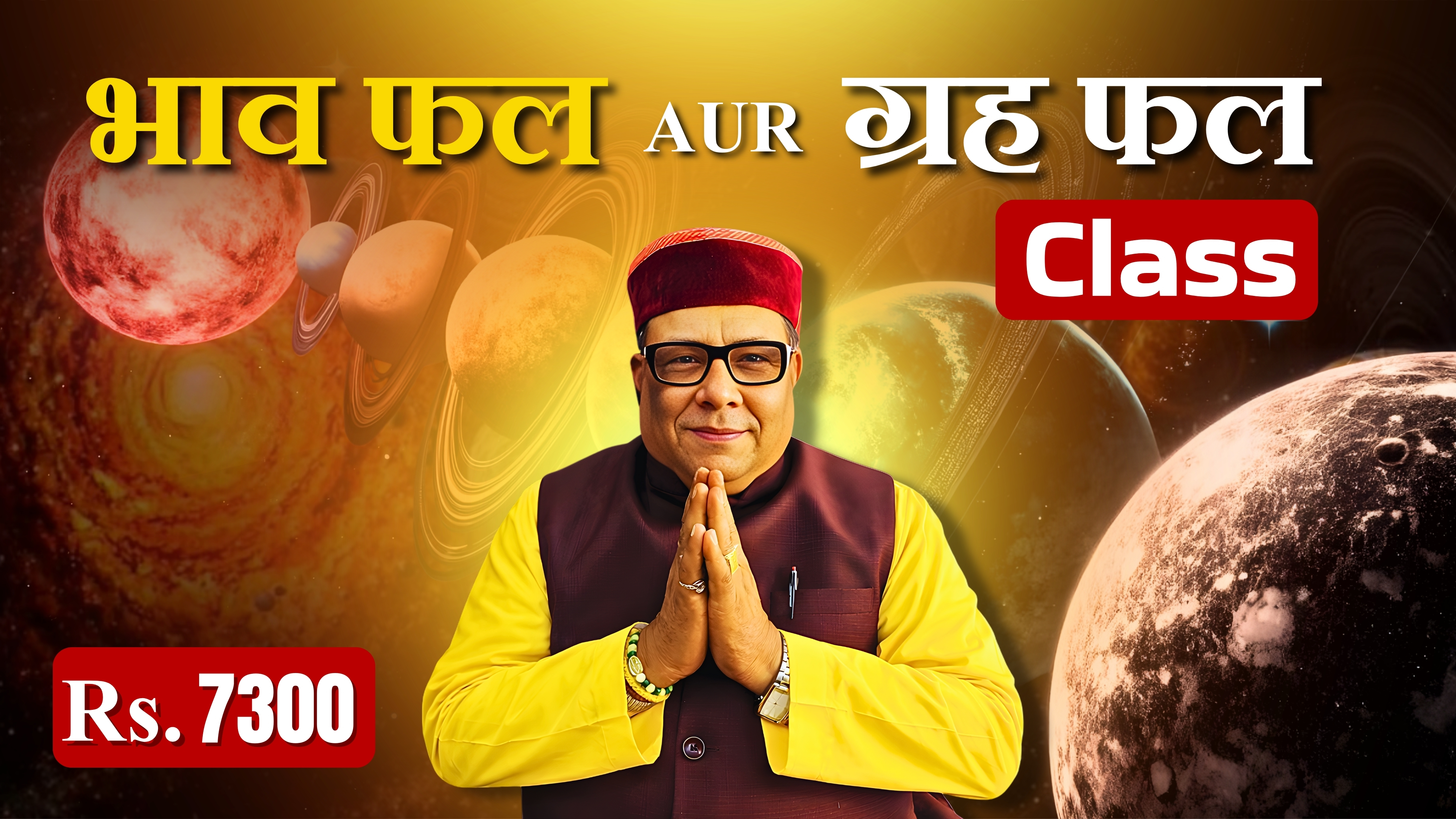 Bhavfal and Grahfal Batch 1 course thumbnail