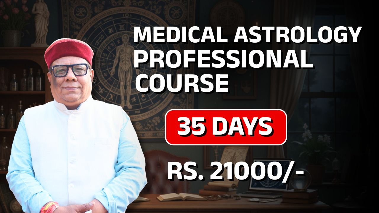 Medical Astrology Professional course thumbnail