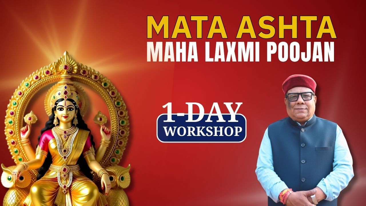 Mata Maha Ashta Laxmi course thumbnail