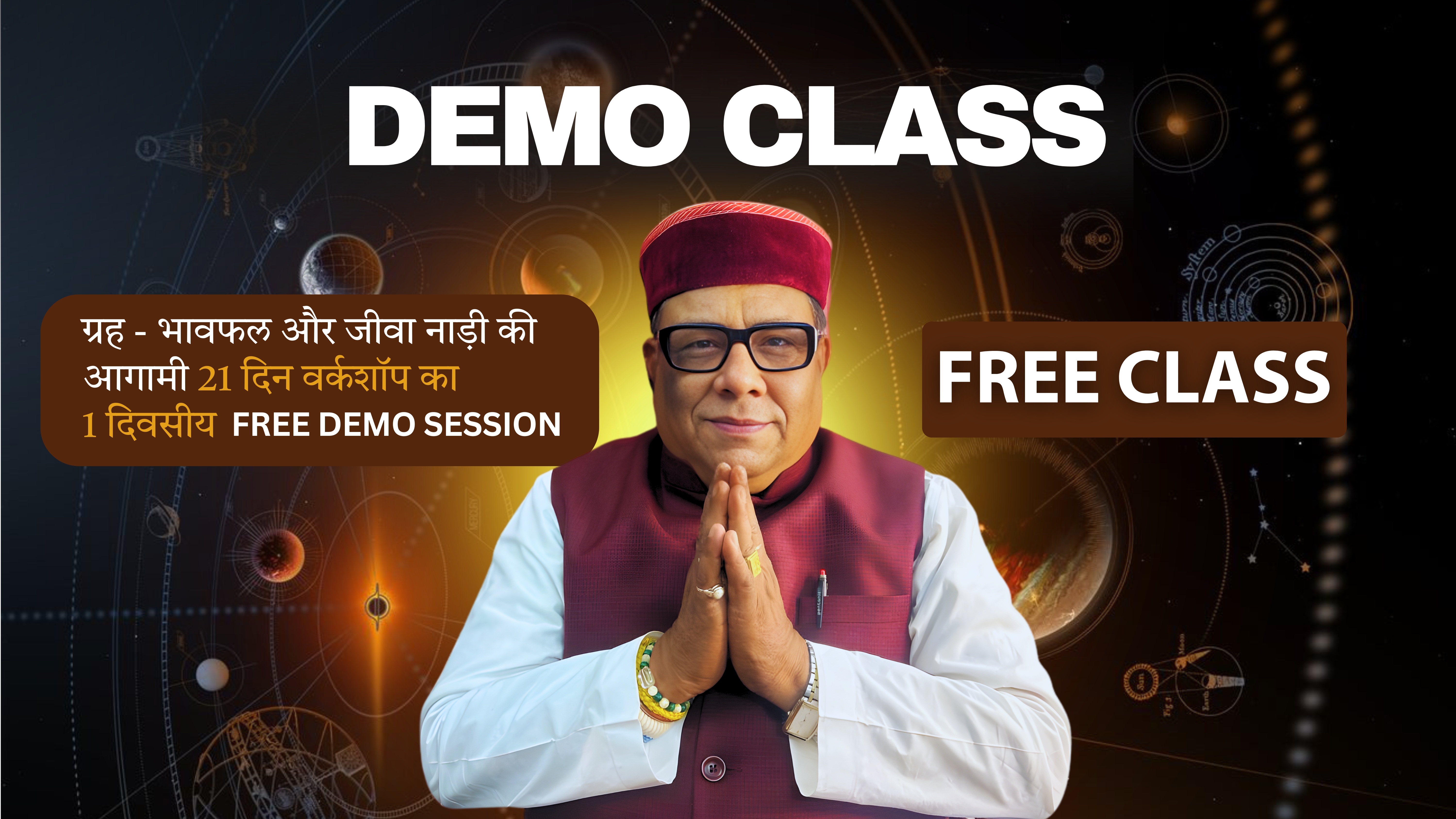 BHAVFAL DEMO CLASS course thumbnail