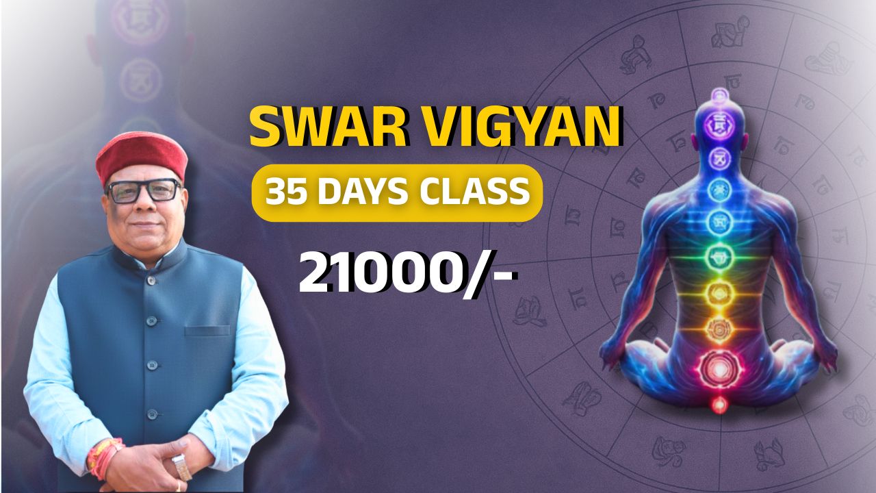 Batch 1 Swar Vigyan course thumbnail